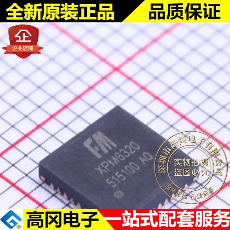 5 шт./лот XPM6320 QFN-36 FM высокое качество./
