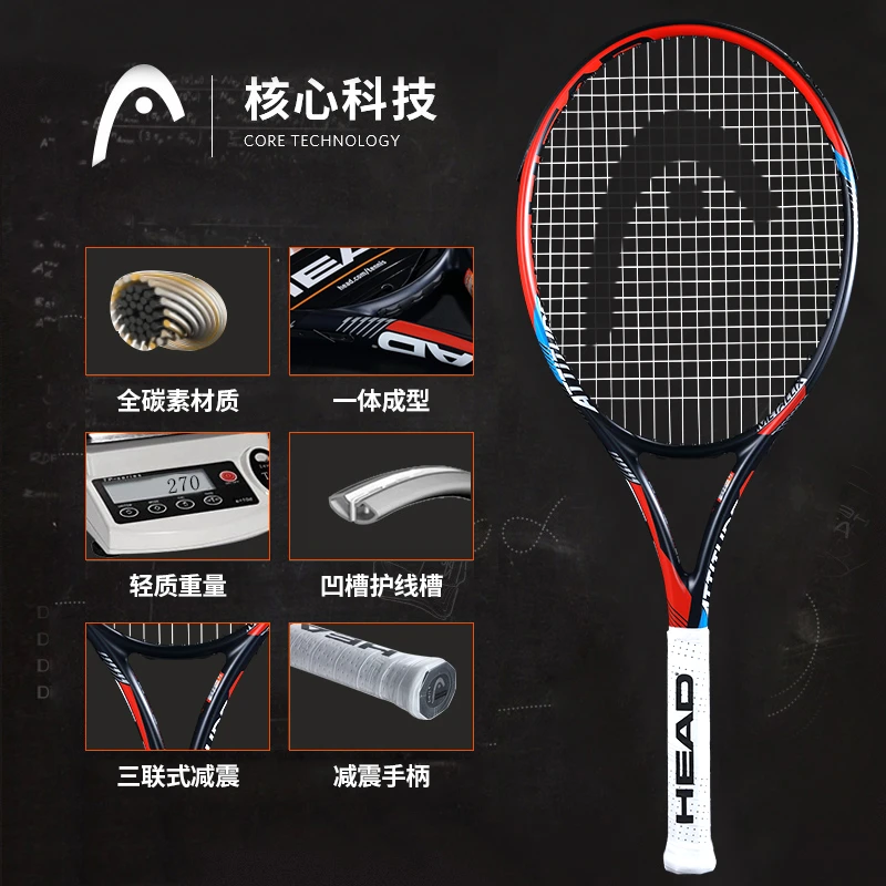 Dwaal Surrey Krachtig Head Carbon Tennis Rackets | Head Tennis Racquet Racket | Sport Tennis  Racket Head - Tennis Rackets - Aliexpress