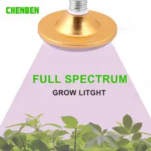 Полный спектр E27 Светодиодный светильник для выращивания 85-265V фитолампия Фито лампа для выращивания комнатных садовых растений цветок гидропоника, шатер для выращивания коробка