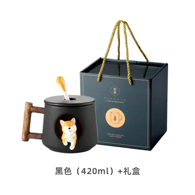 A Gift box OUSSIRRO INS Шиба ину Акита собака 420 мл кофе чай кружки чашки Северной Европы стиль моды дизайн - Цвет: A Gift box