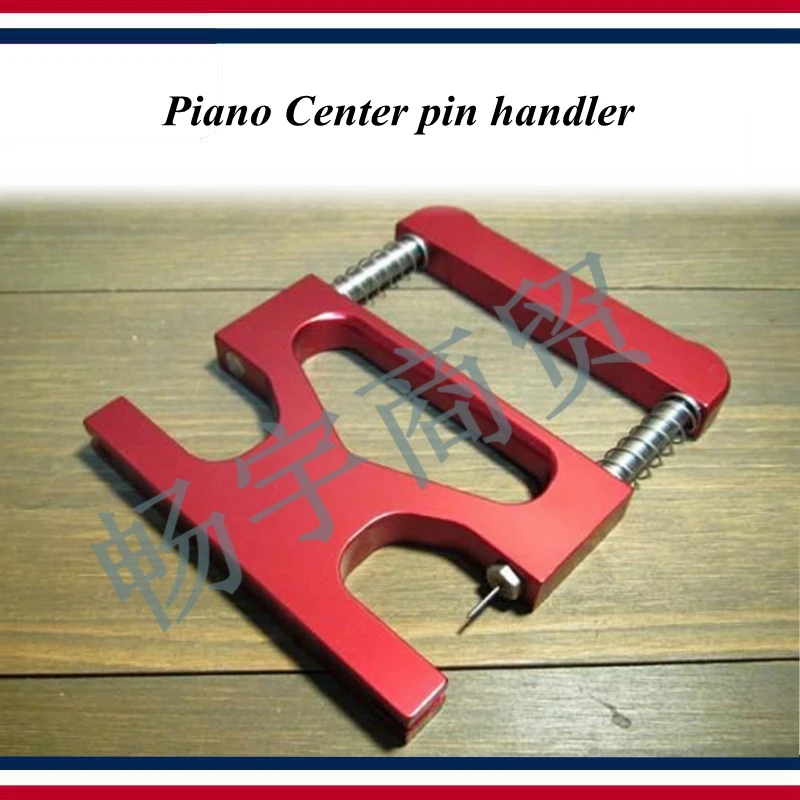 

Piano tuning tools accessories - Piano Center pin Extractor , Center pin handler - Piano repair tool parts