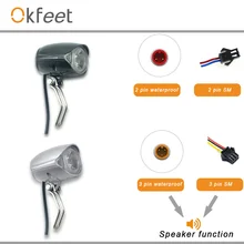 Okfeet 36V 48V совместимый для е-байка головной светильник спереди светильник Кнопка труба Кнопка светильник и колокольчик набор QD151 150 LUX