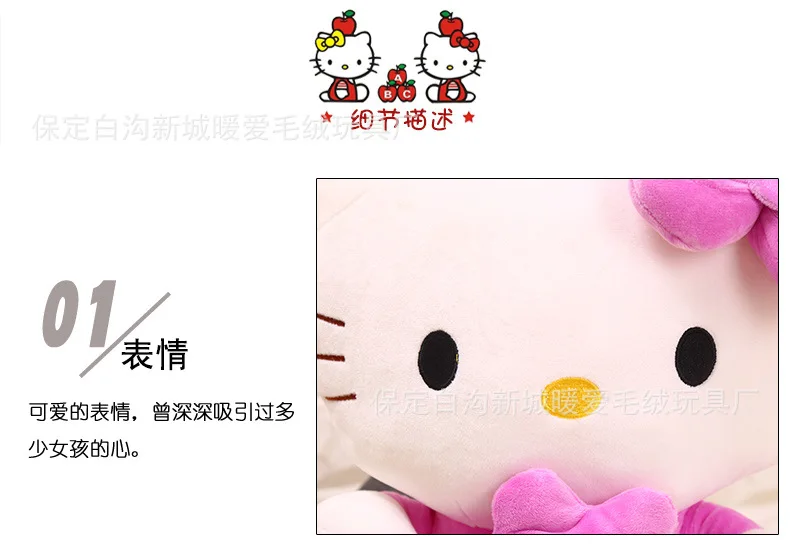 Новые стильные плюшевые игрушки Рисунок «Hello Kitty» кукла рисунок «Hello Kitty» держать цветок логотип по индивидуальному заказу Детский жакет из денима для девочки; подарок