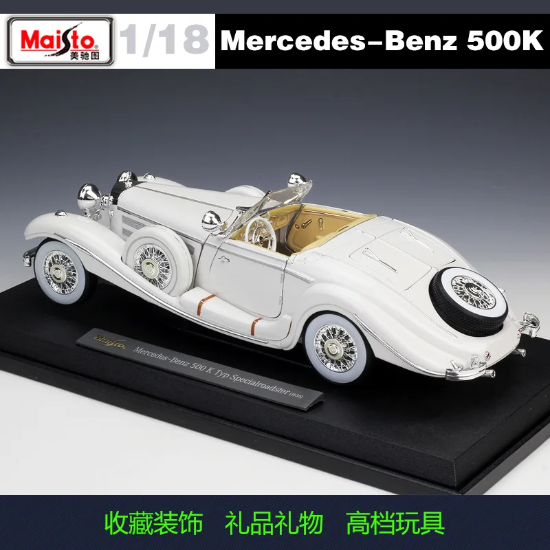 Maisto 1:18 Mercedes-Benz 500K классический автомобиль имитация сплава Модель автомобиля Коллекция украшения Подарки Игрушка