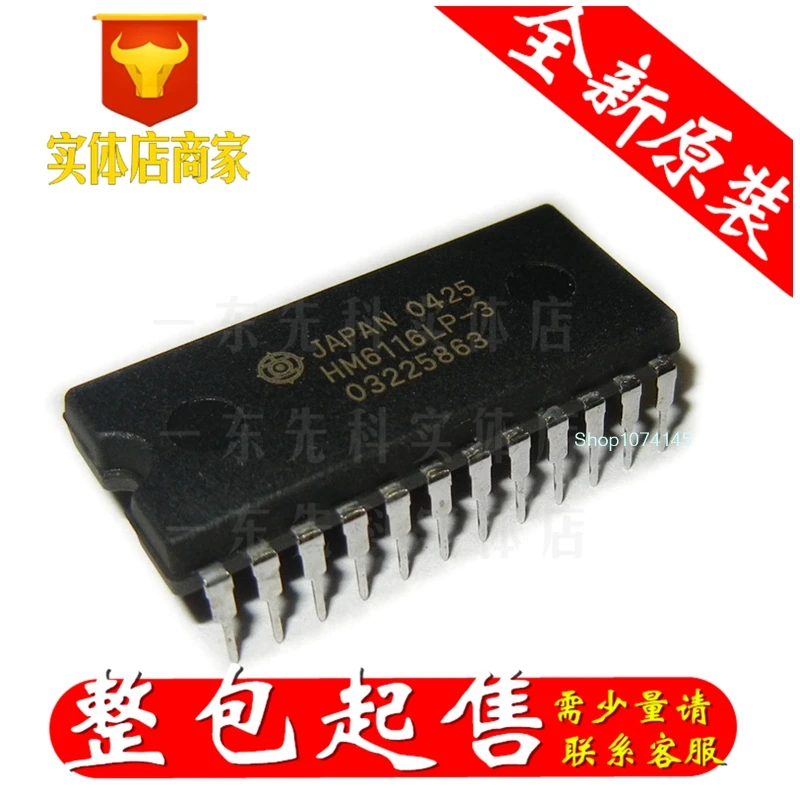 10 шт./лот HM6116LP-3 DIP/
