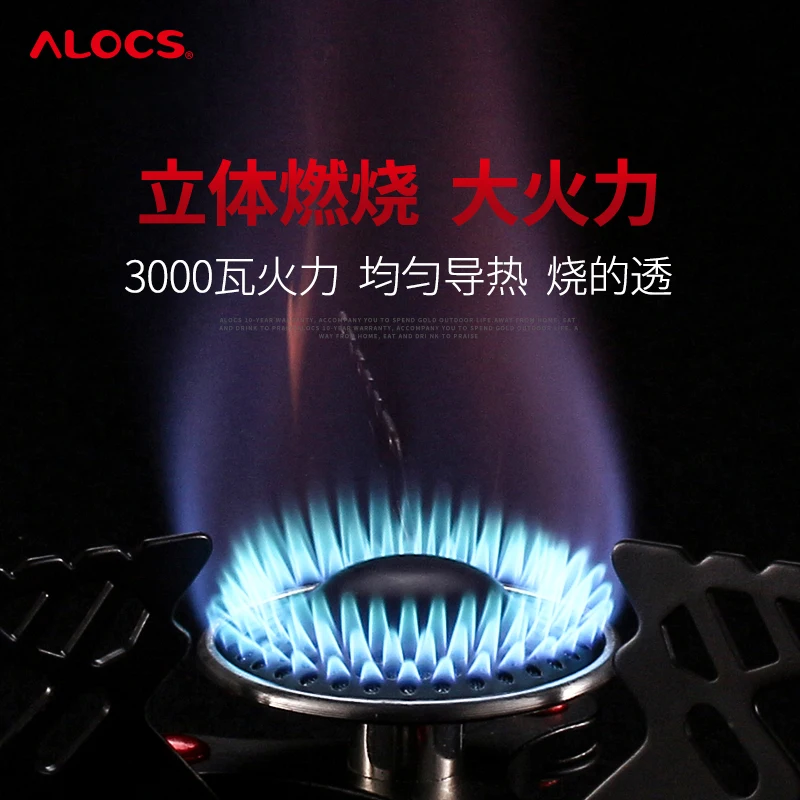 Alocs Складная легкая печь для кемпинга портативная газовая барбекю с разрезом