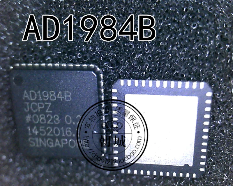 5 шт./лот ADI AD1984B QFN