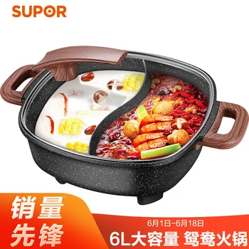 

Electric pot household multi-functional 6L wheat rice stone color non-stick pot mandarin duck electric cooker