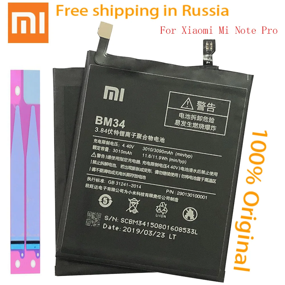 

XiaoMi Original Replacement Battery BM34 For Xiaomi Mi Note Pro 100% New Authentic Phone Battery 3010mAh