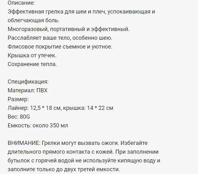Милый ПВХ антистресс боли Терапия грелка сумка с вязаным мягким уютным покрытием зима теплый тепло многоразовый грелка для рук