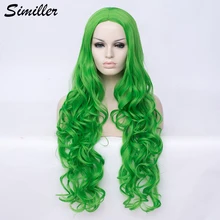 Similler длинные вьющиеся парики для женщин синтетические волосы Термостойкие зеленый парик для косплея вечерние Хэллоуин