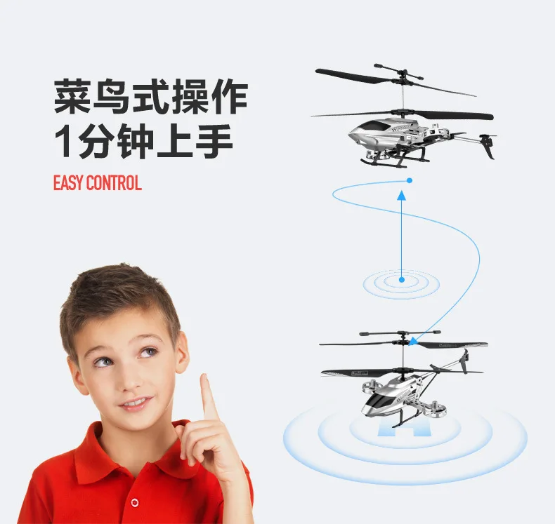 Пульт дистанционного управления летательный аппарат вертолет осенне-стойкая Зарядка для мальчиков детская игрушка анти-столкновения модель самолета БПЛА