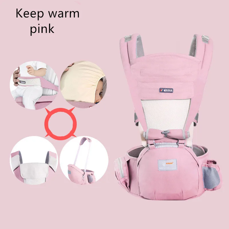 Keep warm pink Детский поясной табурет для мальчиков и девочек, детский артефакт, поясной табурет для сидения, многофункциональный, четыре сезона, универсальные детские аксессуары - Цвет: Keep warm pink