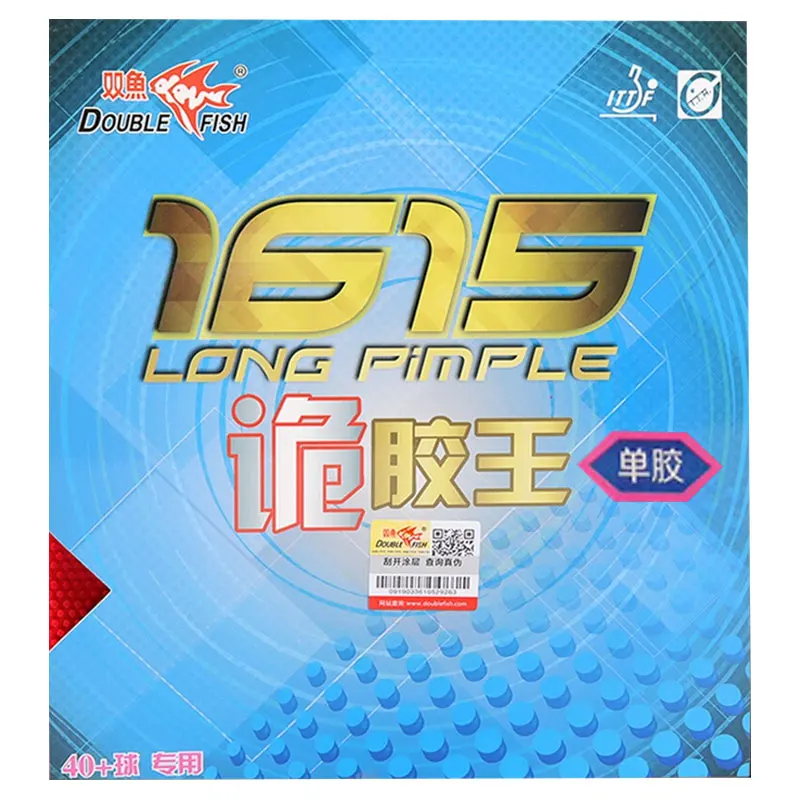 Description Picture 2 of itemFriendship 729 Dragon F PRO L Table Tennis Rubber Pimples In Ping Pong Rubbers ITTF for 40+ ball for pingpong bat paddle racket