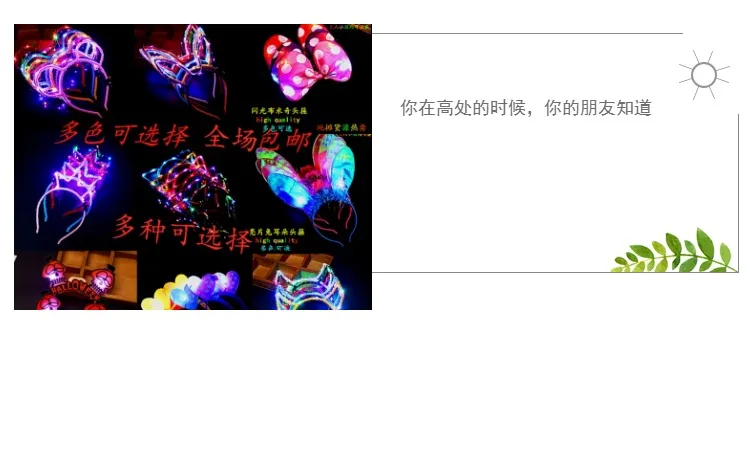 Douyin Wechat бизнес-акция головной убор кошка блестящие повязки для волос женские заколки обруч онлайн знаменитости ухо маленький другой