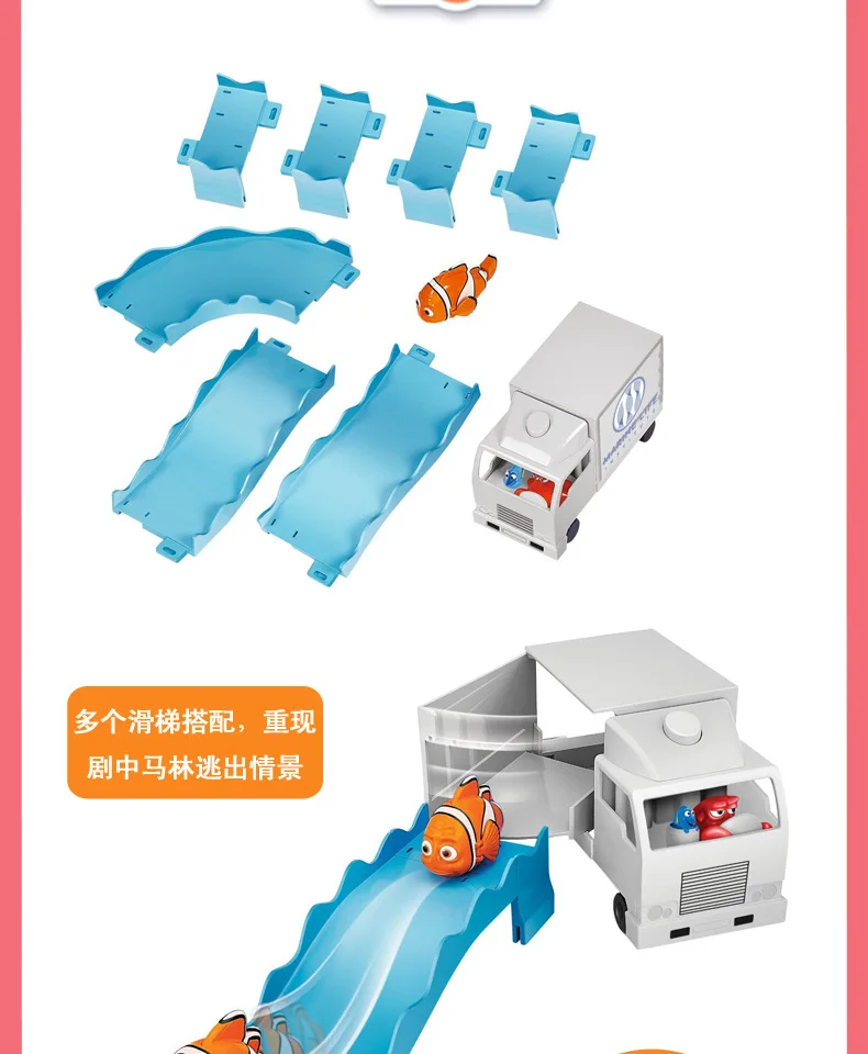 Bandai подлинный продукт Nemo 2 Счастливый плавательный рыбный грузовик набор