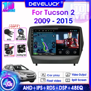 

Android10 player Car Radio For Hyundai Tucson 2 LM IX35 2011-2014 2 Din GPS Navigation Multimedia Video Players DSP Split Screen