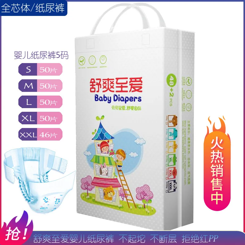

Comfortable Beloved Diapers LXL Code 50 PCs Ultrathin Breathable Dry Infant Soft Cotton Men And Women Treasure Baby Diapers XXL