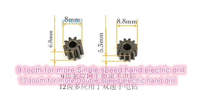 550 мотор постоянного тока шестерня 9 зуб 12 зуб для аккумуляторной электрической дрели, мотор литиевой батареи Шестерня 3,17 мм 9Т 12т шестерня