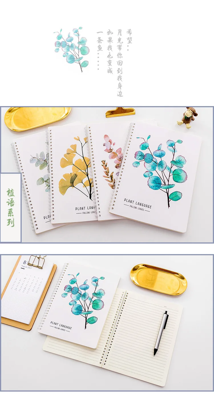 B5 partysu spiral notebook Creative notebook Students use 16k Coil notebook Cartoon notepad