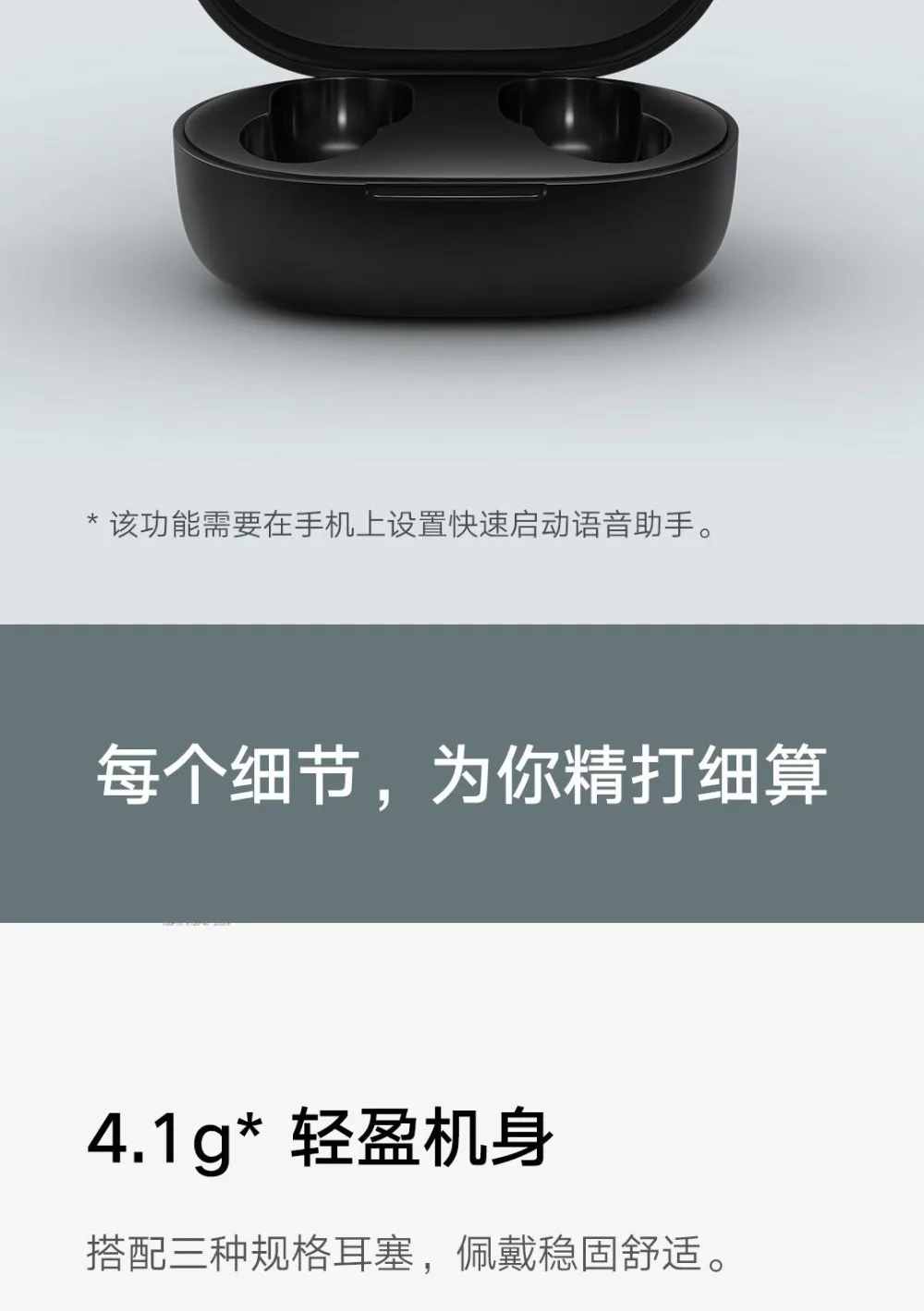 Xiaomi Redmi AirDots 2 (10)