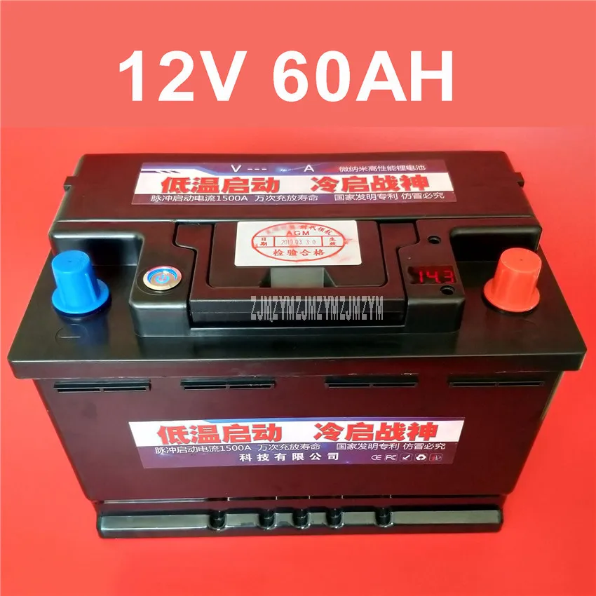 12V 60AH автомобильный пусковой литий-Железный фосфат Аккумулятор LiFePO4 долгий срок службы Низкая термостойкость для автомобиля батарея автомобиля+ зарядное устройство