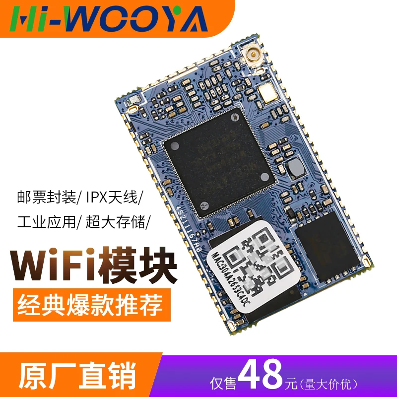 MT7688AN модуль 2,4 Gwifi модуль маршрутизации проводной сетевой порт беспроводной RJ45 Интеллектуальный светильник управления