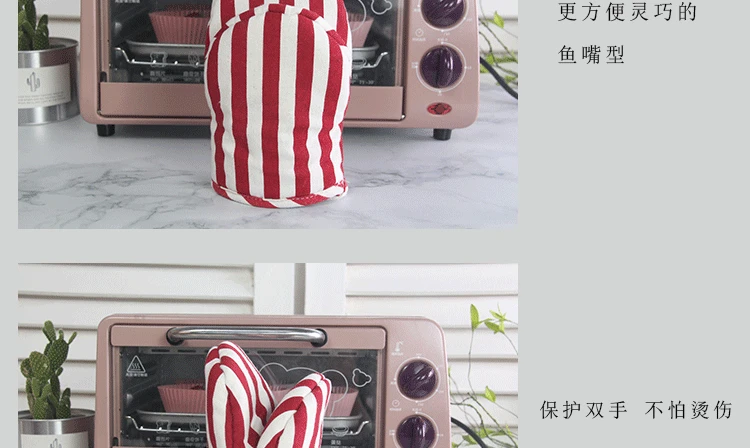 Single Li Si Japanese-style Stripes Heat Resistant Insulated Thick Kitchen Oven Bakery Only High-temperature Resistant Microwave