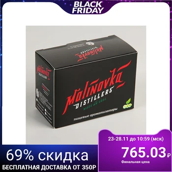 

Set of fragrances "Malinovka"