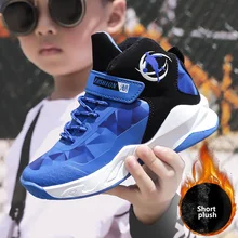 Детская обувь кроссовки для мальчиков Баскетбольная детская
