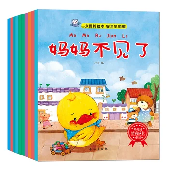 

10pcs/set Chinese Mandarin baby Picture Story Book Cognitive Early Chinese Education Stories Books For Kids Toddlers Age 0 to 8