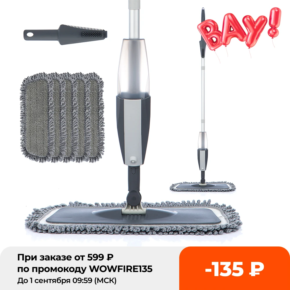Швабры с 4 шт. многоразовых накладок из микрофибры для мытья пола кухни бытовой
