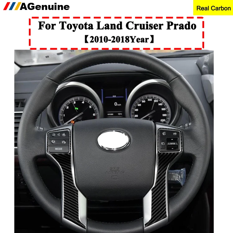 Отделочные полосы для рулевого колеса из углеродного волокна крышка