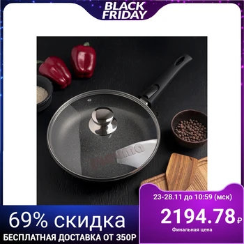 

Frying pan "Granite Brilliant", d = 26 cm, removable handle, glass lid