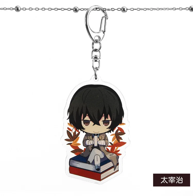 Аниме бродячие собаки брелок дазай Осаму Edogawa Ranpo Akutagawa Ryunosuke Nakajima Atsushi накахара чуя мультфильм акриловый брелок
