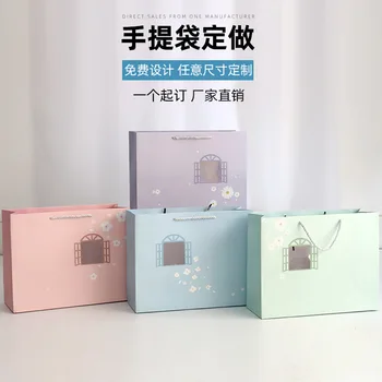 

Ivory Board Bag Cartoon Printed Take-out Bag Environmentally Friendly Gift Paper Packaging Bags Customizable Carry Bag Manufactu