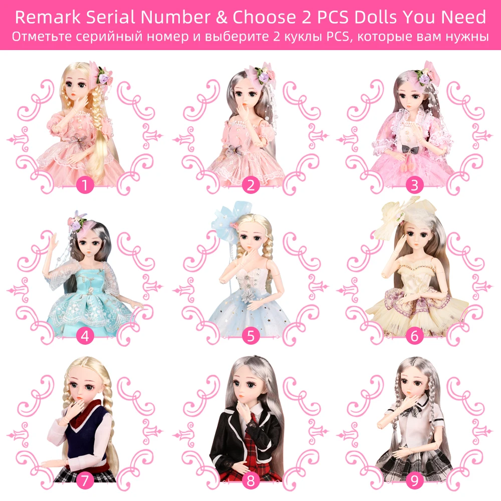 UCanaan/(Купи 1 ПОЛУЧИ бесплатно) BJD кукла 1/4 18 шарнирные SD со комплект одежды для