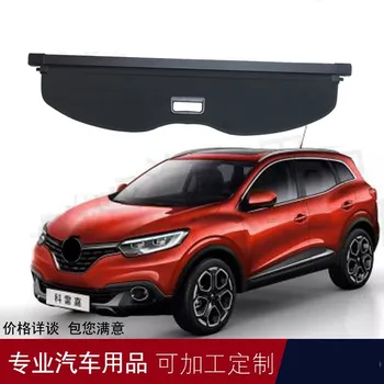 

Car Styling for 2015-2019 Renault Kadjar Rear Parcel Shelf Trunk Cover Material Curtain Rear Curtain Retractable Spa