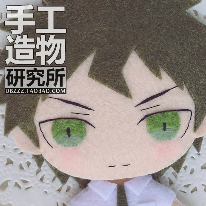 Аниме Danganronpa 2 косплей Хината Хаджиме DIY игрушка ручной работы висящий плюшевый