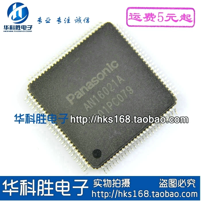 1 шт./AN16021A AN16021AA QFP