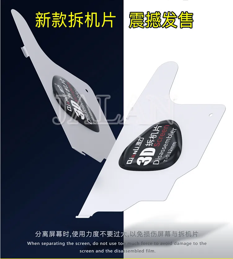 

5pcs disassemble card phone open tool Super Thin Flexible steel perfectly embedded separating lcd not damage the screen