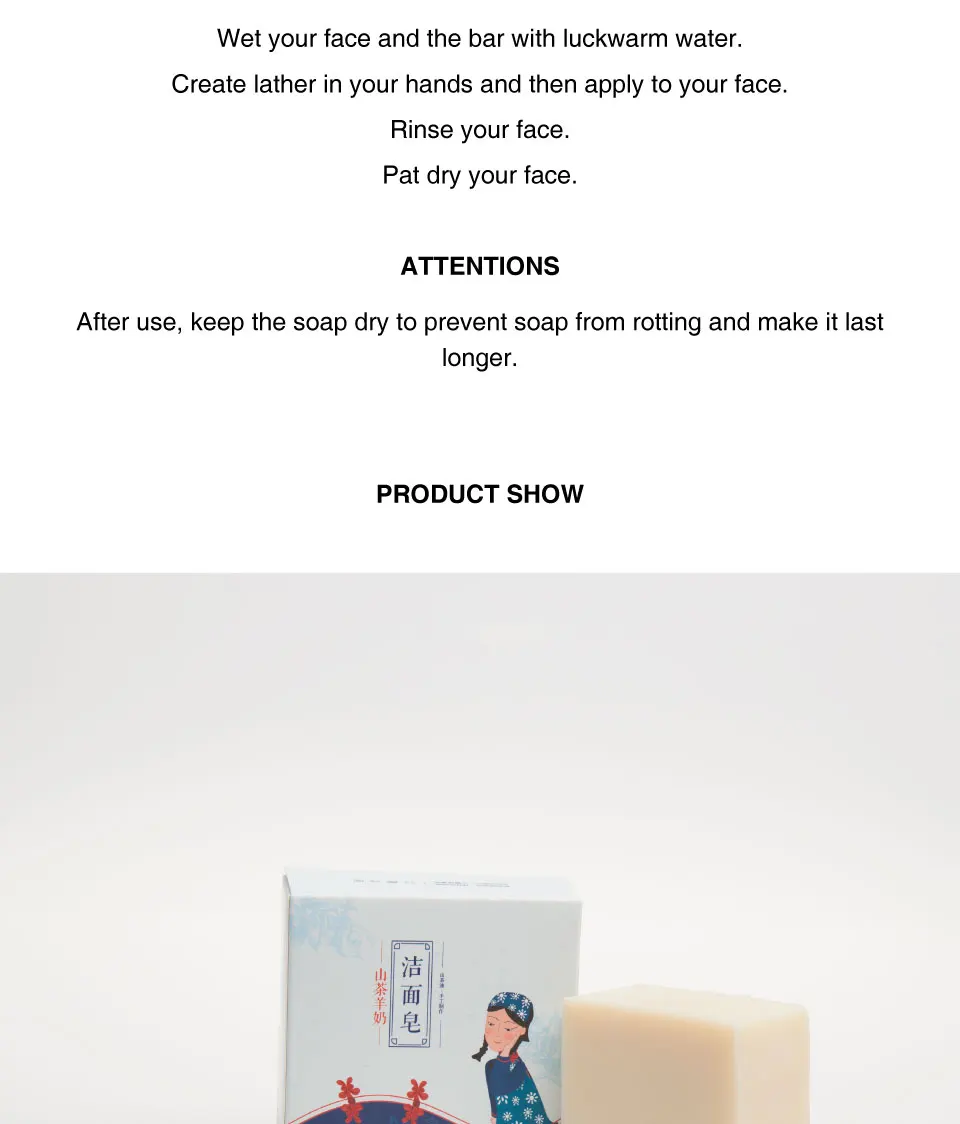 20200927山茶羊奶详情页英文_04