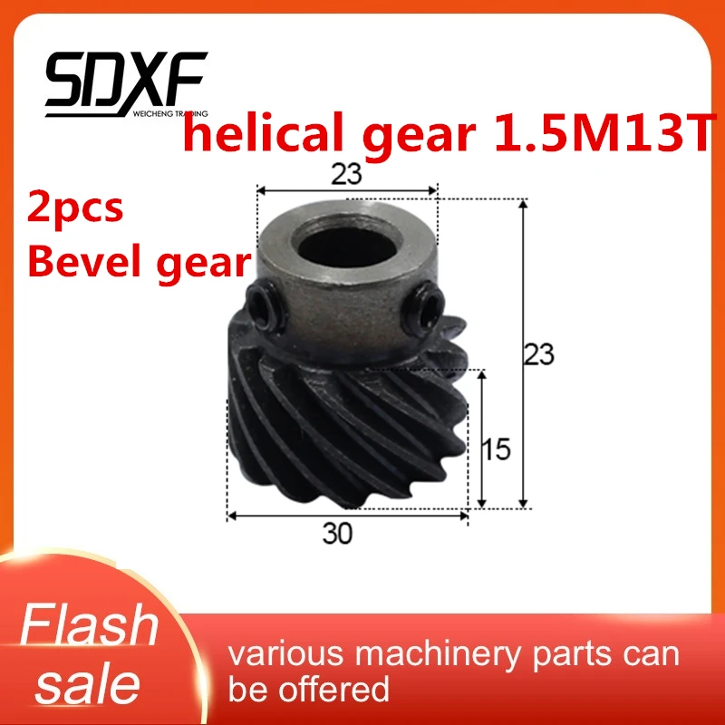 45 degree ，TWO piece left helical gear 1.5M13T can be used with matching right factory direct sale | Обустройство дома