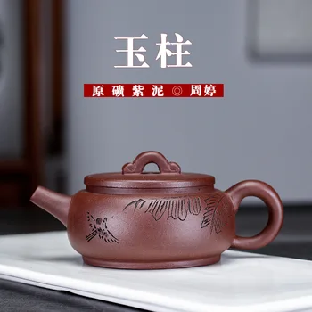 

Purple Clay And Jade Column Pot Yixing Dark-red Enameled Pottery Teapot Goods Teapot Tea Set
