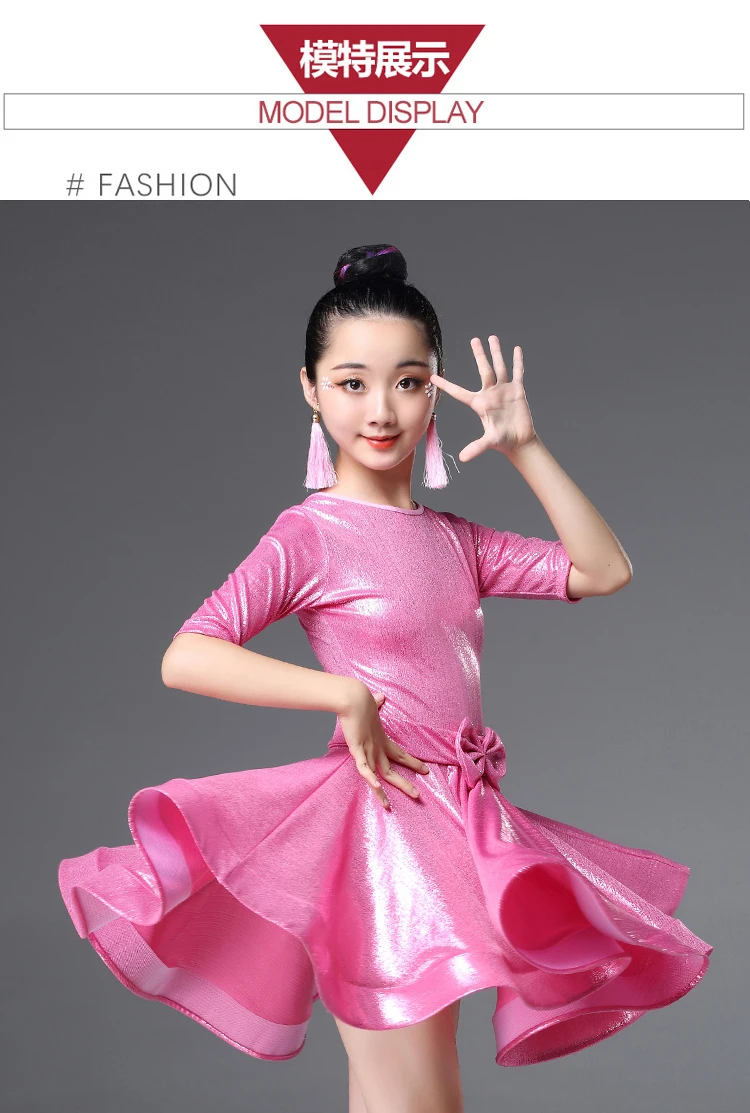 Latin Dance Dress Women Professional Latin Dance Costumes for Girls New Competition Costumes for Children Latin Test