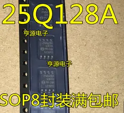 5 шт. N25Q128A13ESE40F память SOP8 25 q128a новый оригинальный продажа много хорошего качества