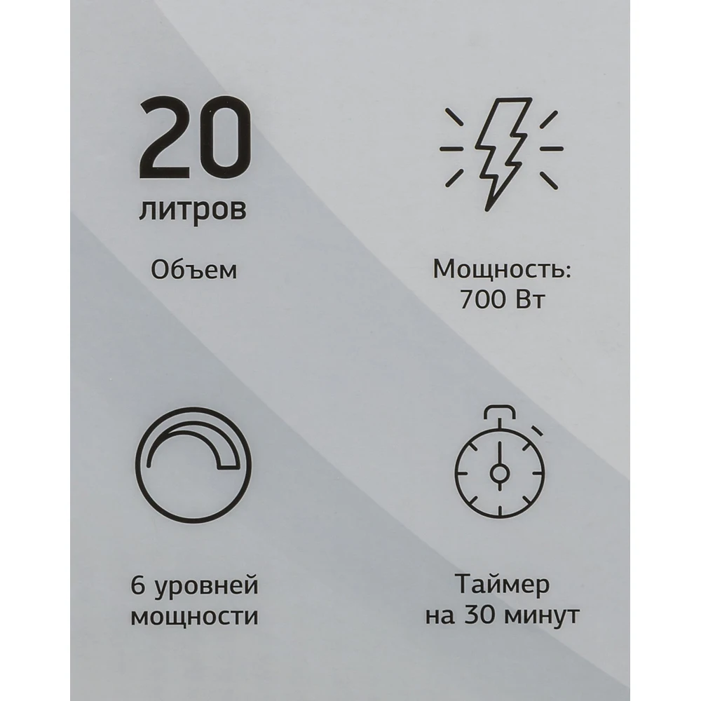 Микроволновая Печь Starwind SMW3320 20л. 700Вт белый