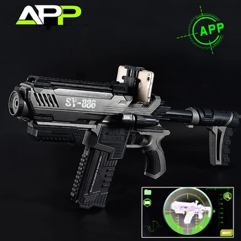 

APP Smart Toy Gun Water Bullet Submachine Gun Kids Adults Toys 3D Virtual Reality Phone Outdoor Live CS Cosplay Games Weapon Toy