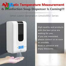 1200ml bezdotykowy automatyczny pomiar temperatury dozownik do mydła, inteligentna temperatura maszyna pomiarowa do domu, Plac publiczny