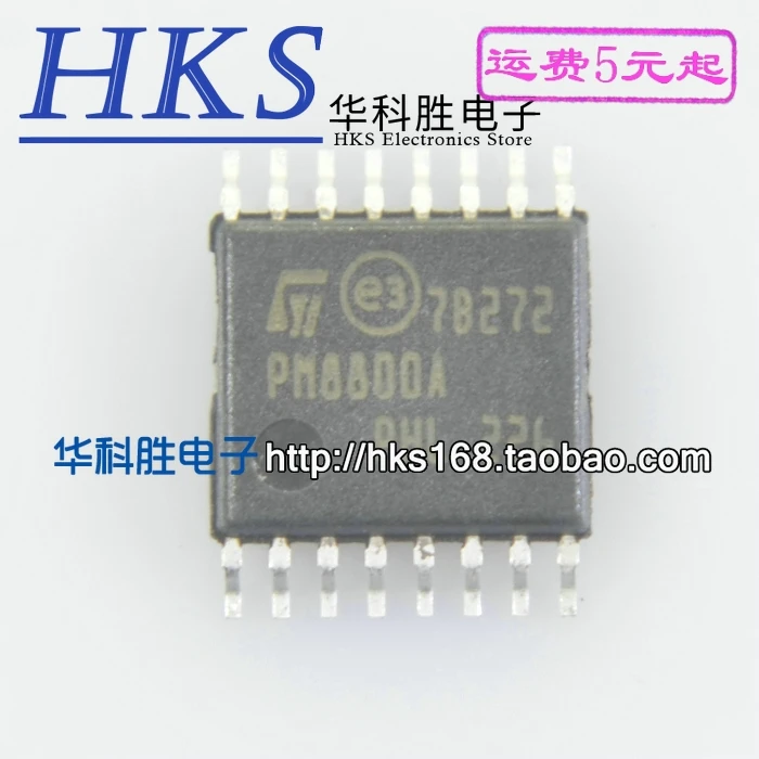 2 шт./PM8800A TSSOP16